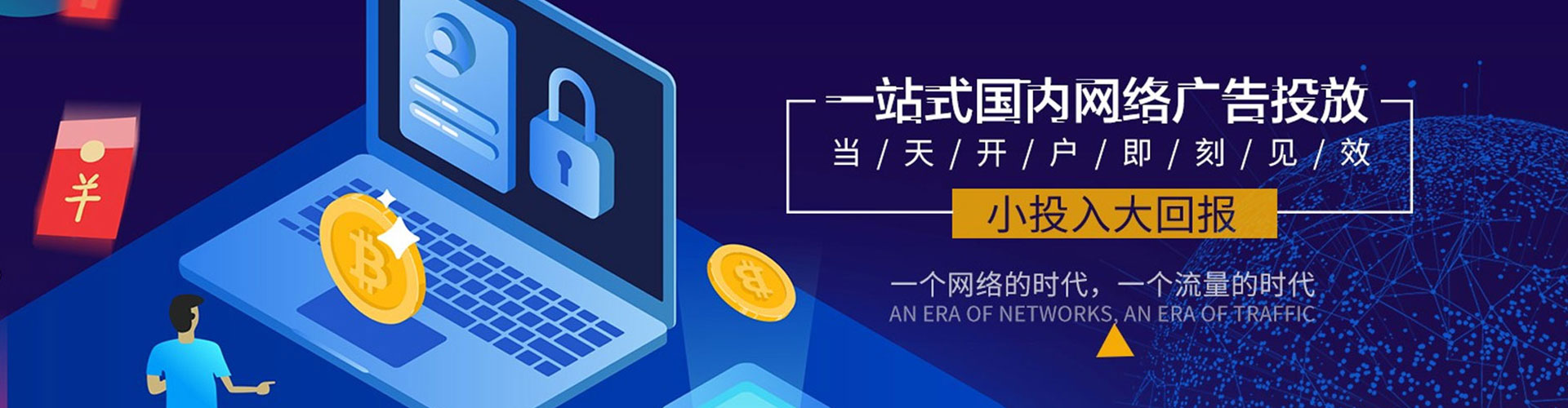 阜阳百度优化推广