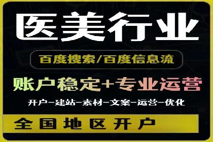 百度推广收费标准调整：案例分析与应对策略