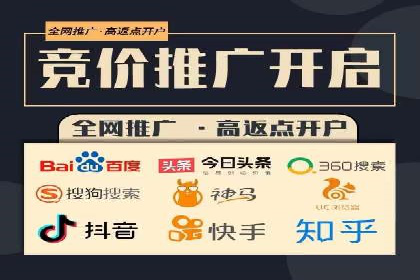 SEM公司案例解析：关键词竞价策略详解
