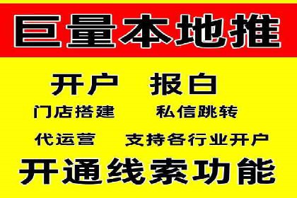 百度SEM代运营案例分享：从零到一打造爆款广告
